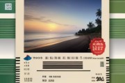 如何选择最合适的青岛到巴厘岛机票？