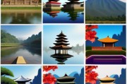 巴厘岛和北京的时差是多少？