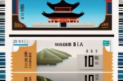 上海直飞巴厘岛的机票预订攻略
